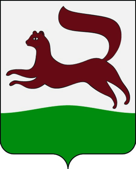 Логотип города Уфа