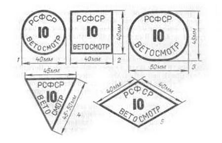 Маркирование и клеймение